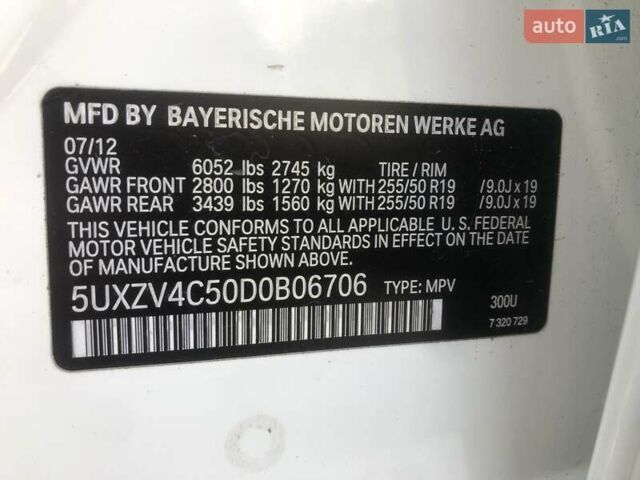 БМВ Х5, объемом двигателя 2.98 л и пробегом 228 тыс. км за 17000 $, фото 11 на Automoto.ua
