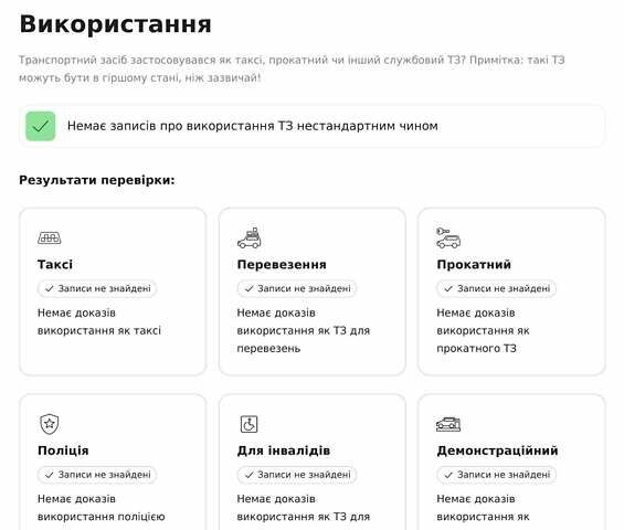 БМВ Х5, объемом двигателя 2.98 л и пробегом 320 тыс. км за 17300 $, фото 21 на Automoto.ua