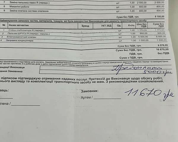 БМВ Х5, объемом двигателя 3 л и пробегом 177 тыс. км за 13999 $, фото 2 на Automoto.ua