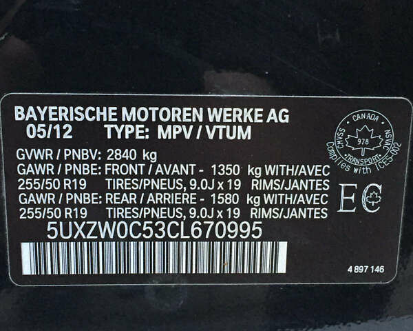 БМВ Х5, объемом двигателя 3 л и пробегом 253 тыс. км за 18900 $, фото 18 на Automoto.ua