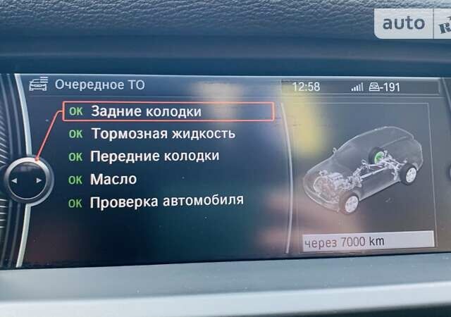 БМВ Х5, об'ємом двигуна 2.98 л та пробігом 165 тис. км за 23700 $, фото 56 на Automoto.ua