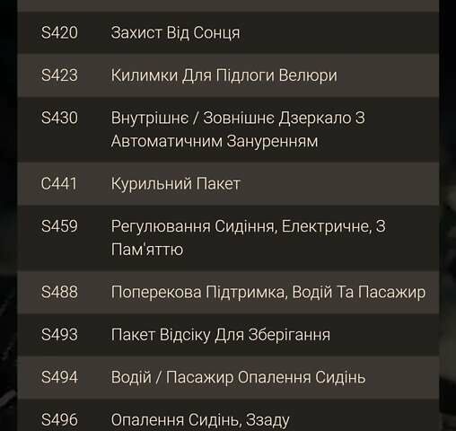 БМВ Х5, объемом двигателя 2.98 л и пробегом 121 тыс. км за 26700 $, фото 17 на Automoto.ua