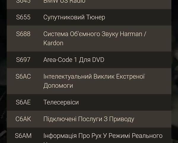 БМВ Х5, объемом двигателя 2.98 л и пробегом 121 тыс. км за 26700 $, фото 18 на Automoto.ua