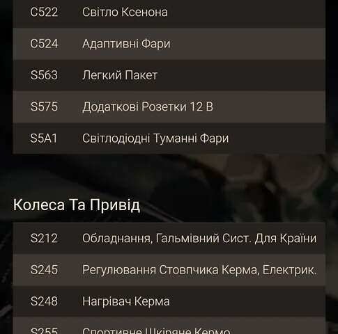 БМВ Х5, объемом двигателя 2.98 л и пробегом 121 тыс. км за 26700 $, фото 19 на Automoto.ua