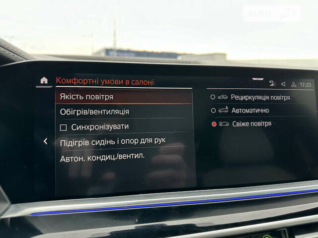 БМВ Х5, объемом двигателя 4.39 л и пробегом 115 тыс. км за 65000 $, фото 23 на Automoto.ua