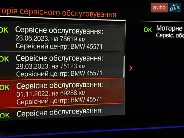 БМВ Х5, объемом двигателя 2.99 л и пробегом 120 тыс. км за 64500 $, фото 15 на Automoto.ua