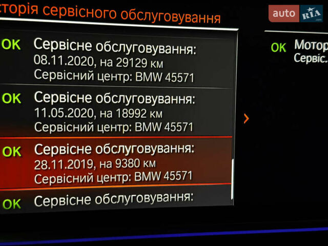 БМВ Х5, объемом двигателя 2.99 л и пробегом 120 тыс. км за 64500 $, фото 17 на Automoto.ua