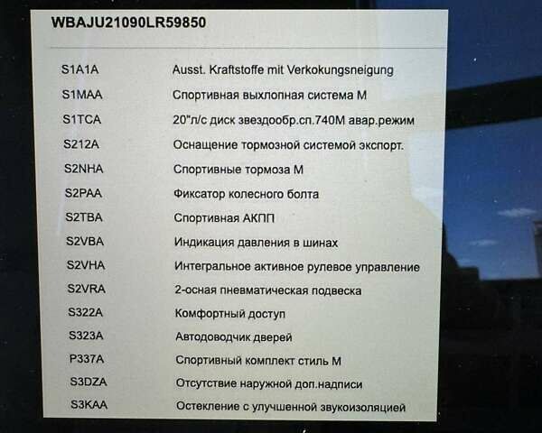 БМВ Х5, объемом двигателя 4.39 л и пробегом 59 тыс. км за 95000 $, фото 68 на Automoto.ua