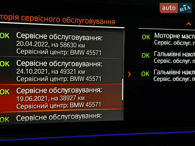 БМВ Х5, объемом двигателя 2.99 л и пробегом 120 тыс. км за 64500 $, фото 16 на Automoto.ua