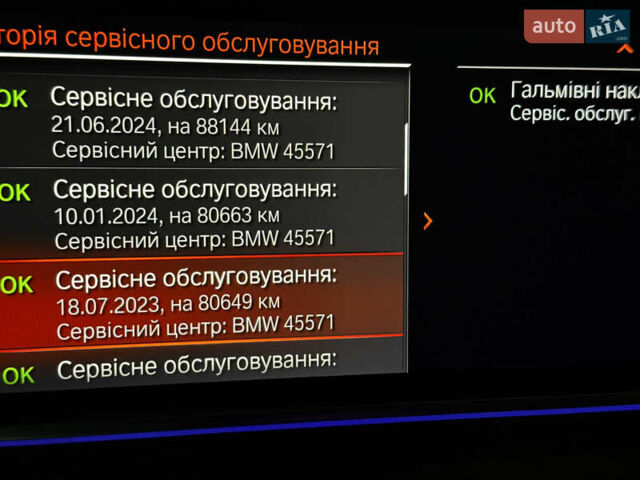 БМВ Х5, объемом двигателя 2.99 л и пробегом 120 тыс. км за 64500 $, фото 14 на Automoto.ua