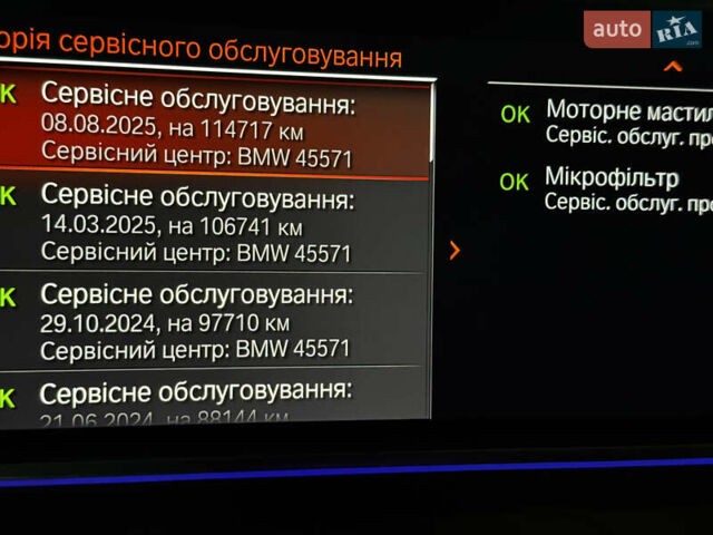 БМВ Х5, объемом двигателя 2.99 л и пробегом 120 тыс. км за 64500 $, фото 13 на Automoto.ua