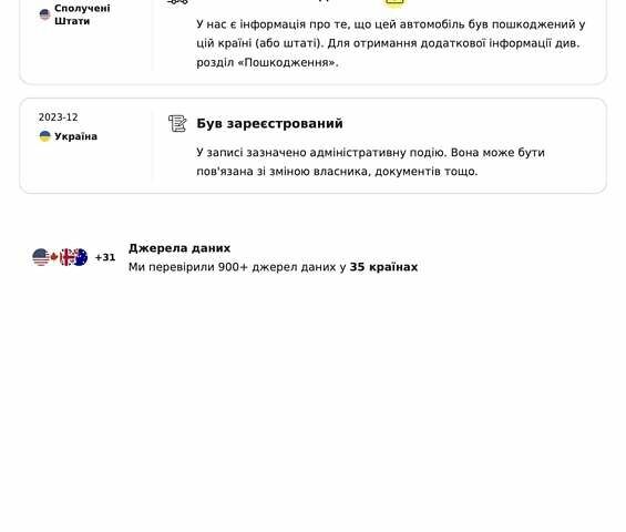 БМВ Х5, об'ємом двигуна 3 л та пробігом 79 тис. км за 55900 $, фото 52 на Automoto.ua