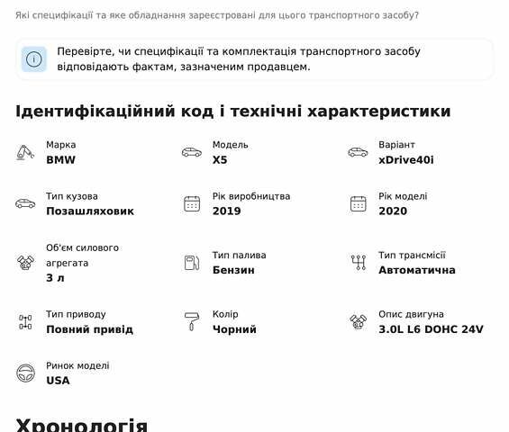 БМВ Х5, об'ємом двигуна 3 л та пробігом 79 тис. км за 55900 $, фото 50 на Automoto.ua