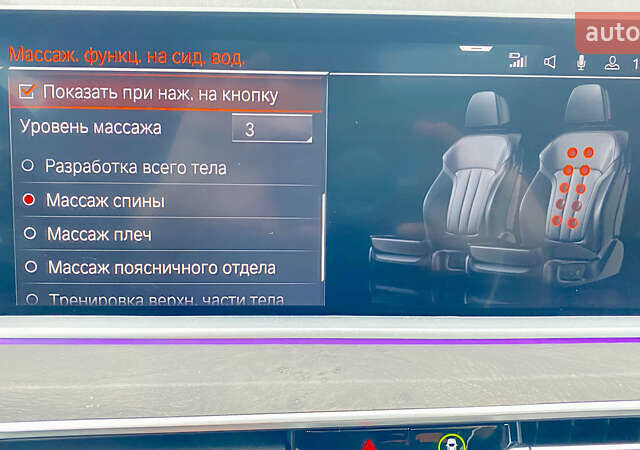 БМВ Х5, объемом двигателя 3 л и пробегом 60 тыс. км за 56000 $, фото 35 на Automoto.ua