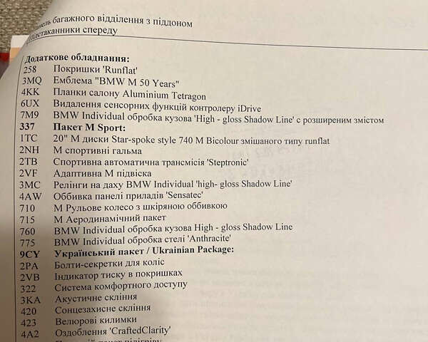 БМВ Х5, об'ємом двигуна 3 л та пробігом 20 тис. км за 67000 $, фото 5 на Automoto.ua