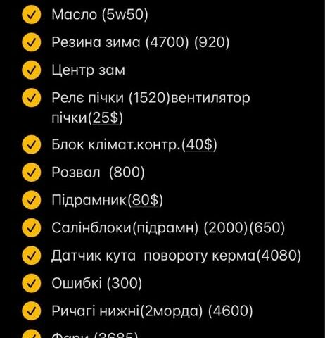 Серый БМВ Х5, объемом двигателя 3 л и пробегом 300 тыс. км за 4400 $, фото 18 на Automoto.ua