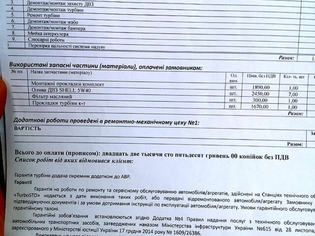 Сірий БМВ Х5, об'ємом двигуна 3 л та пробігом 356 тис. км за 10500 $, фото 6 на Automoto.ua