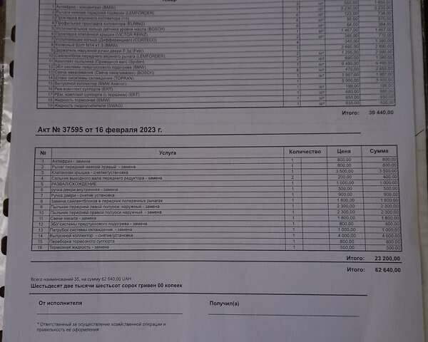 Сірий БМВ Х5, об'ємом двигуна 3 л та пробігом 340 тис. км за 11800 $, фото 10 на Automoto.ua