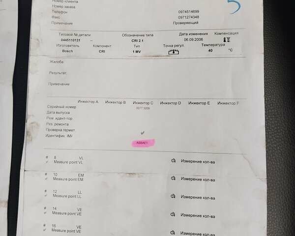 Серый БМВ Х5, объемом двигателя 3 л и пробегом 336 тыс. км за 13000 $, фото 33 на Automoto.ua