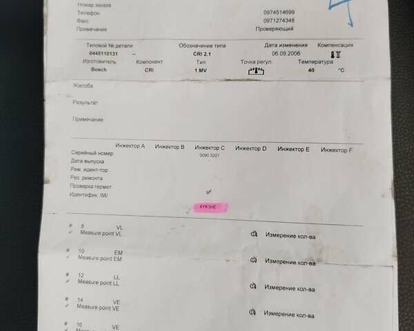 Серый БМВ Х5, объемом двигателя 3 л и пробегом 336 тыс. км за 13000 $, фото 34 на Automoto.ua