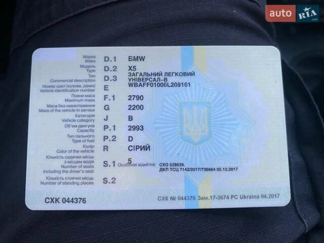 Серый БМВ Х5, объемом двигателя 3 л и пробегом 200 тыс. км за 13999 $, фото 1 на Automoto.ua