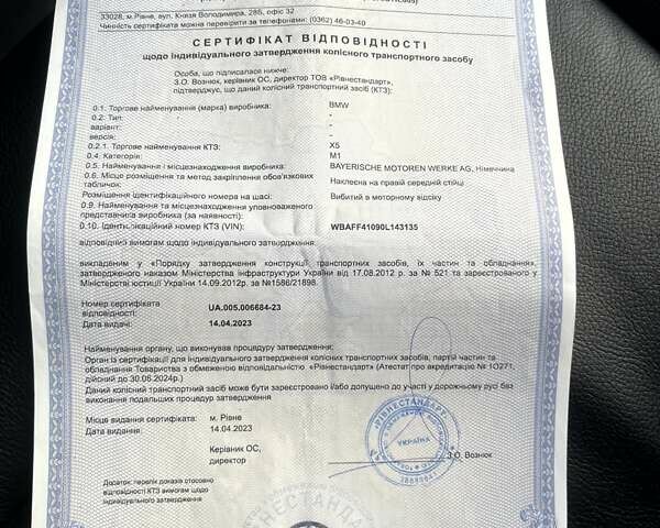 Серый БМВ Х5, объемом двигателя 3 л и пробегом 268 тыс. км за 16900 $, фото 28 на Automoto.ua