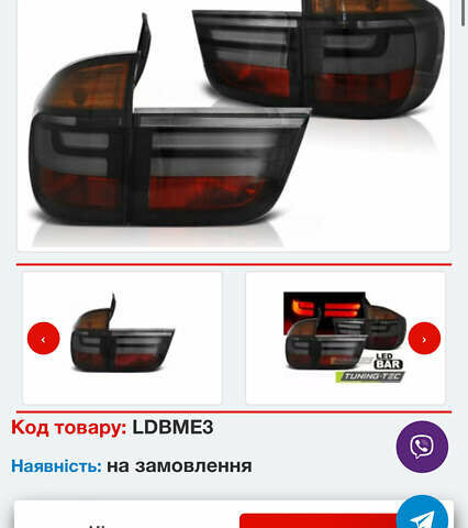 Серый БМВ Х5, объемом двигателя 2.99 л и пробегом 368 тыс. км за 15900 $, фото 39 на Automoto.ua