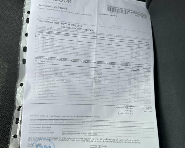 Серый БМВ Х5, объемом двигателя 2.99 л и пробегом 332 тыс. км за 18500 $, фото 31 на Automoto.ua