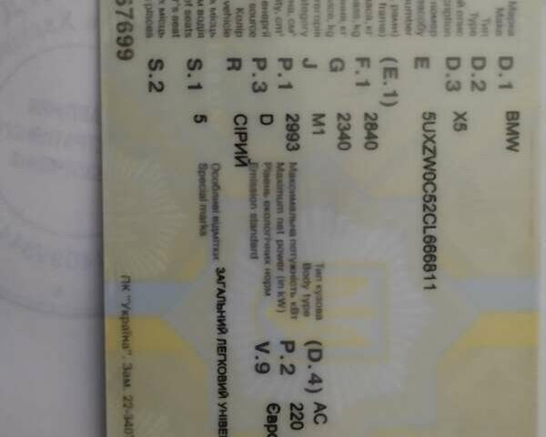 Сірий БМВ Х5, об'ємом двигуна 2.99 л та пробігом 167 тис. км за 22000 $, фото 6 на Automoto.ua