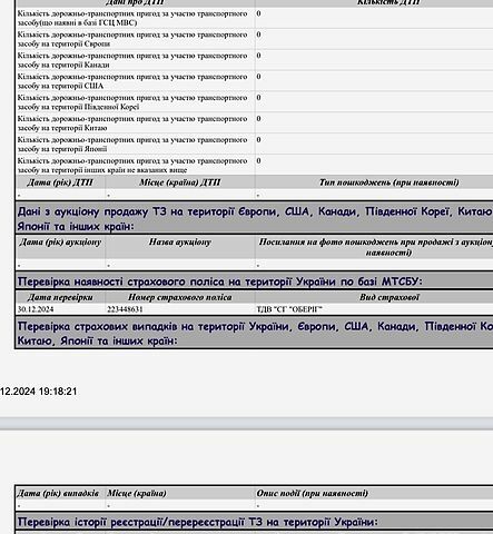 Серый БМВ Х5, объемом двигателя 3 л и пробегом 208 тыс. км за 17800 $, фото 2 на Automoto.ua