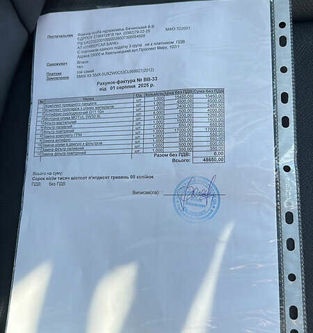 Серый БМВ Х5, объемом двигателя 3 л и пробегом 284 тыс. км за 16500 $, фото 15 на Automoto.ua