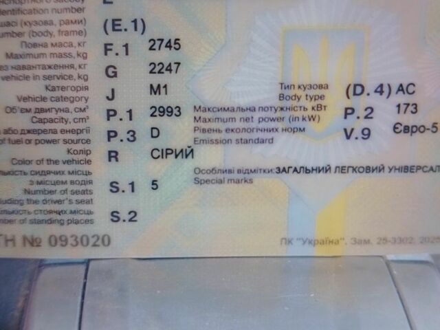 Серый БМВ Х5, объемом двигателя 3 л и пробегом 200 тыс. км за 13700 $, фото 4 на Automoto.ua