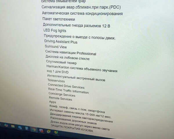 Серый БМВ Х5, объемом двигателя 3 л и пробегом 263 тыс. км за 23499 $, фото 2 на Automoto.ua