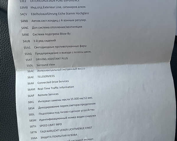 Серый БМВ Х5, объемом двигателя 3 л и пробегом 166 тыс. км за 24500 $, фото 31 на Automoto.ua