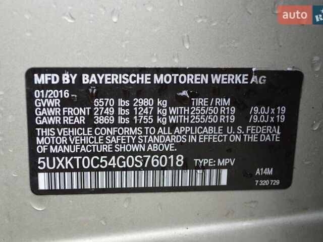 Серый БМВ Х5, объемом двигателя 2 л и пробегом 131 тыс. км за 27800 $, фото 50 на Automoto.ua