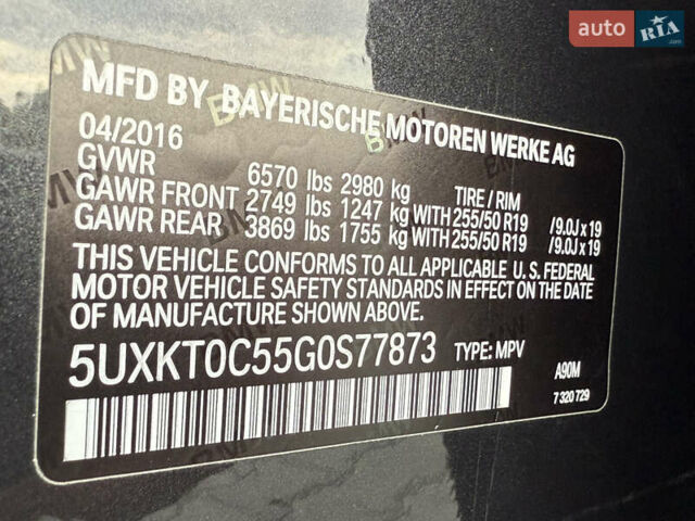 Сірий БМВ Х5, об'ємом двигуна 2 л та пробігом 124 тис. км за 32500 $, фото 17 на Automoto.ua
