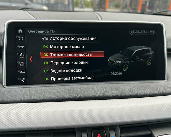 Сірий БМВ Х5, об'ємом двигуна 2.99 л та пробігом 67 тис. км за 45350 $, фото 42 на Automoto.ua