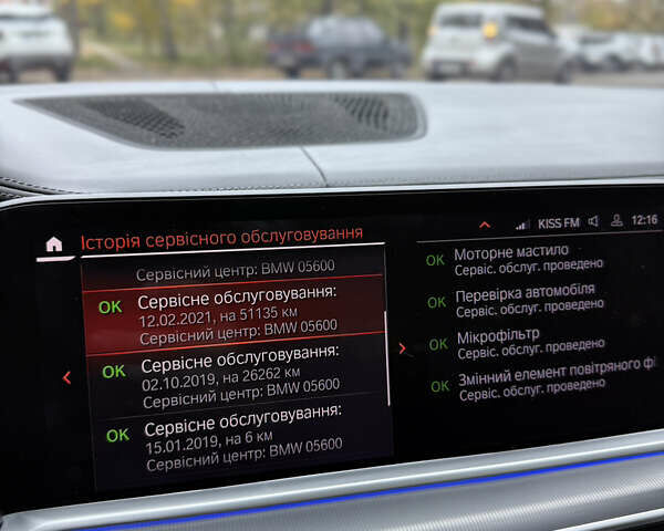 Сірий БМВ Х5, об'ємом двигуна 2.99 л та пробігом 142 тис. км за 52900 $, фото 49 на Automoto.ua