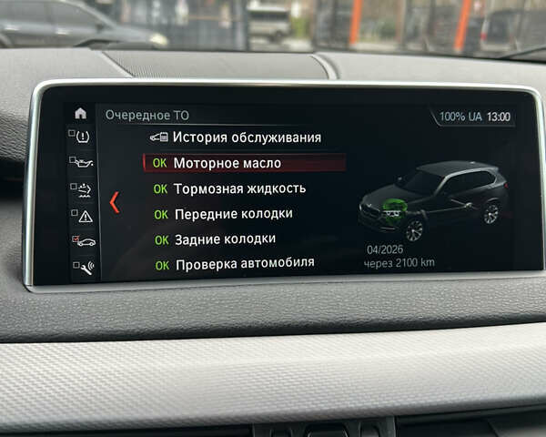 Сірий БМВ Х5, об'ємом двигуна 2.99 л та пробігом 67 тис. км за 45350 $, фото 41 на Automoto.ua