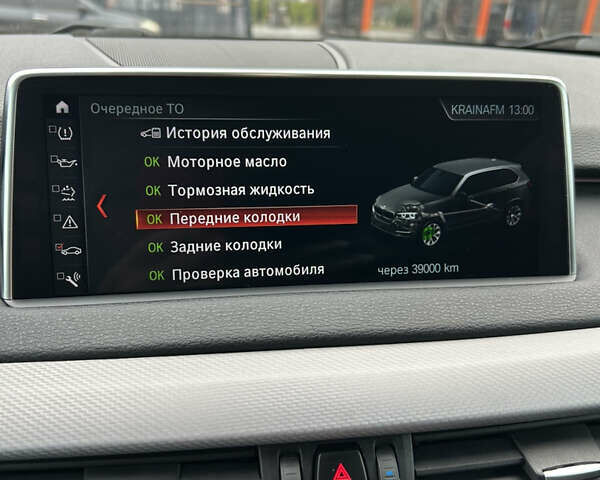 Сірий БМВ Х5, об'ємом двигуна 2.99 л та пробігом 67 тис. км за 45350 $, фото 43 на Automoto.ua