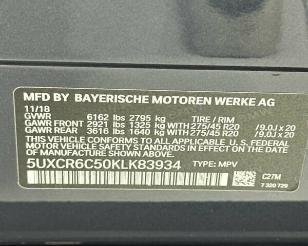Сірий БМВ Х5, об'ємом двигуна 3 л та пробігом 139 тис. км за 46900 $, фото 36 на Automoto.ua