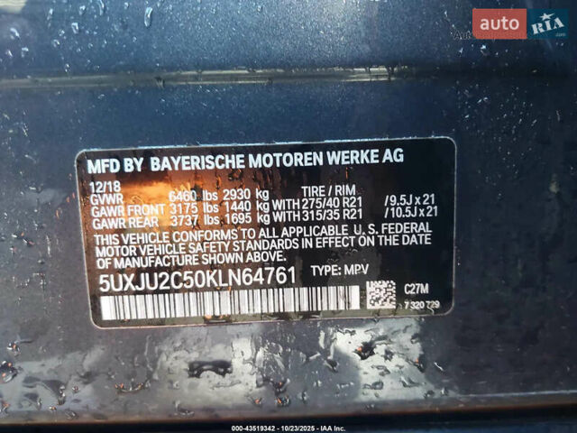 Серый БМВ Х5, объемом двигателя 4.4 л и пробегом 118 тыс. км за 39860 $, фото 15 на Automoto.ua