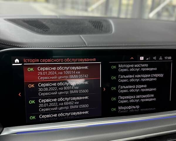 Серый БМВ Х5, объемом двигателя 3 л и пробегом 132 тыс. км за 54500 $, фото 107 на Automoto.ua