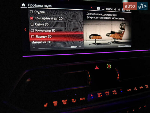 Серый БМВ Х5, объемом двигателя 3 л и пробегом 105 тыс. км за 65000 $, фото 19 на Automoto.ua