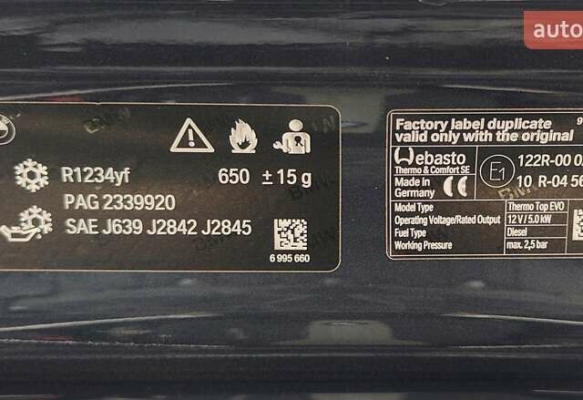 Серый БМВ Х5, объемом двигателя 2.99 л и пробегом 102 тыс. км за 69999 $, фото 54 на Automoto.ua