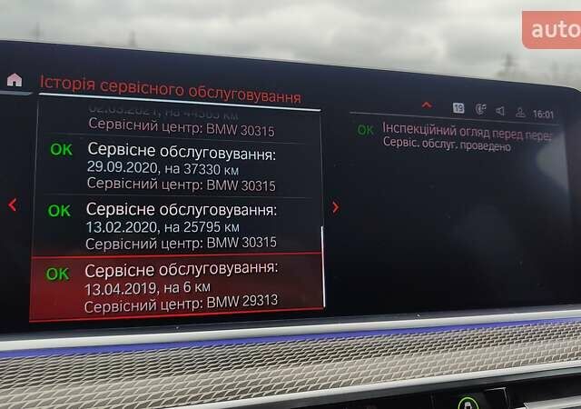 Серый БМВ Х5, объемом двигателя 2.99 л и пробегом 102 тыс. км за 69999 $, фото 39 на Automoto.ua