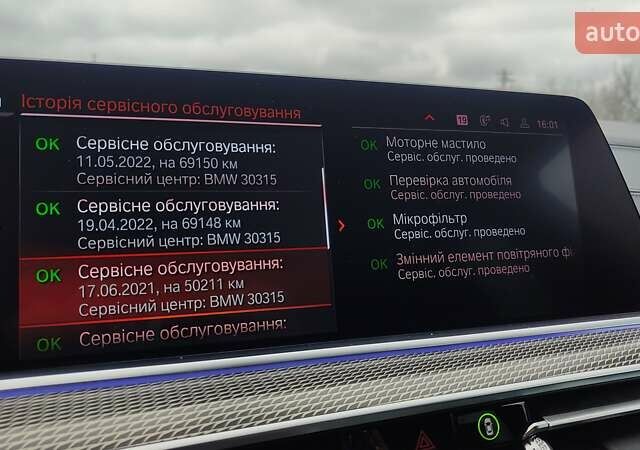 Серый БМВ Х5, объемом двигателя 2.99 л и пробегом 102 тыс. км за 69999 $, фото 40 на Automoto.ua