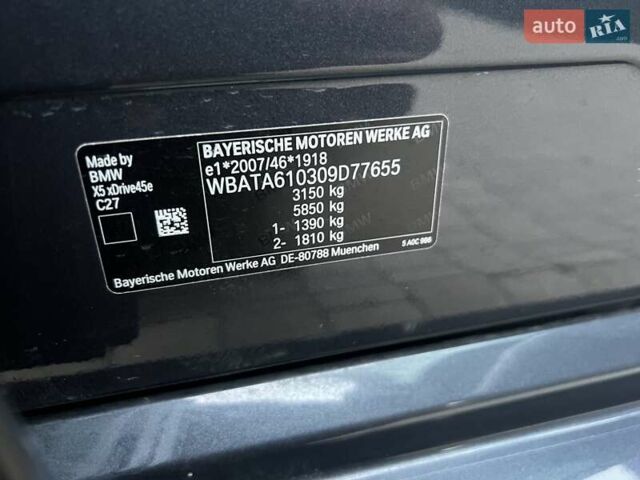 Серый БМВ Х5, объемом двигателя 3 л и пробегом 133 тыс. км за 58000 $, фото 80 на Automoto.ua