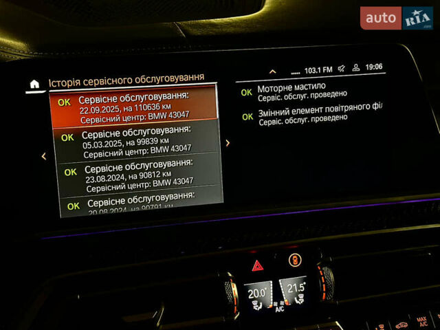 Серый БМВ Х5, объемом двигателя 3 л и пробегом 111 тыс. км за 66000 $, фото 47 на Automoto.ua