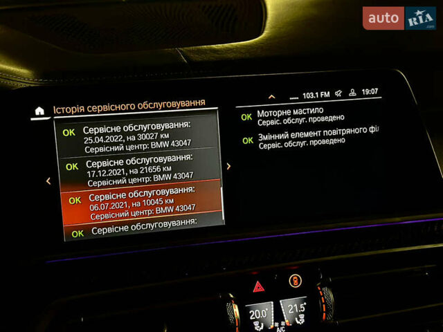 Серый БМВ Х5, объемом двигателя 3 л и пробегом 111 тыс. км за 66000 $, фото 50 на Automoto.ua